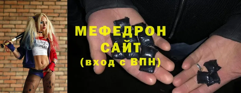 МЕФ mephedrone  ОМГ ОМГ ССЫЛКА  Белореченск 