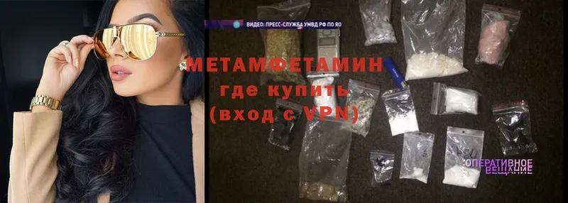 наркота  Белореченск  Первитин Methamphetamine 